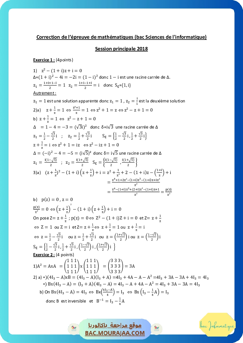 Corrigé principale math Bac 2018 – Section info